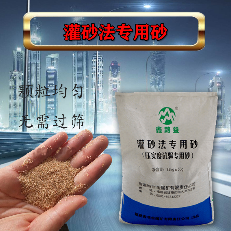 星空体育中心站